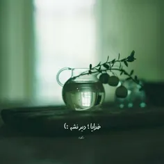 رو کرد به ما بخت و فتادیم به بندش