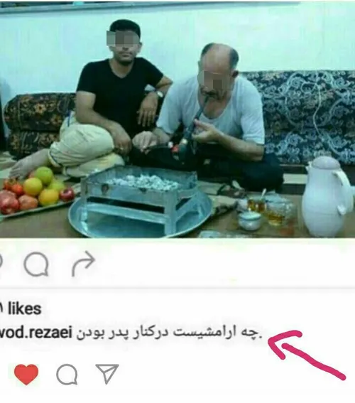 عزیزم الان نعشه ای خودت 😂