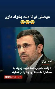 😂😂گوگولییی