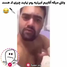 آقاییش ب روایت تصویر😂🔪نهایت سلیقه ی دخترای ویسگون برای ان