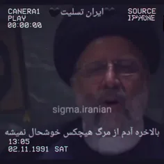 ایران.تسلیت