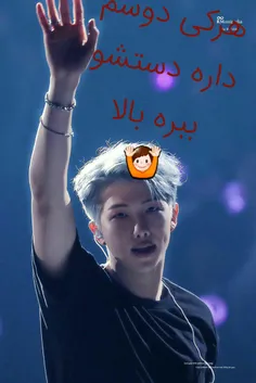 rm