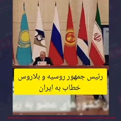 #روسیه 