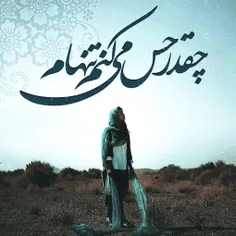 درد یعنی بروی 