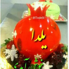 یلدا بر همه دوستان گل ویسگون مبارک..