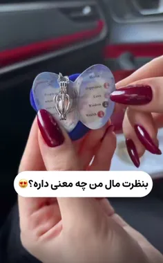 برای دونستن توضیحات بزن رو لینک زیر🥲👇