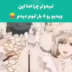 سم خالص از انیمه 