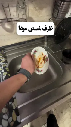 چرا اینجوریین😅