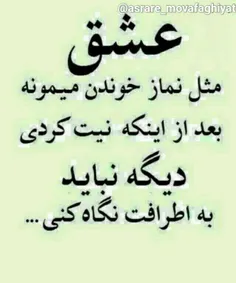 مردان واقعی وفادارند