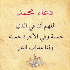 صلوات :