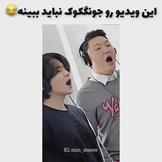 میگمیگ 🤣😂