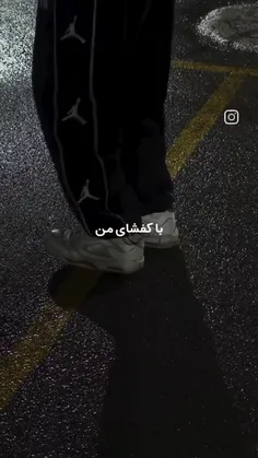 ببین چه حسی داره🤡