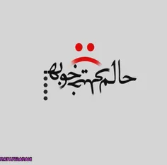 عاشقانه ها baran.ap 19090585