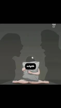 من خانواده واقعیم مایل ها ازم دورن😭