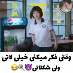 💜سریال #برو_جلو