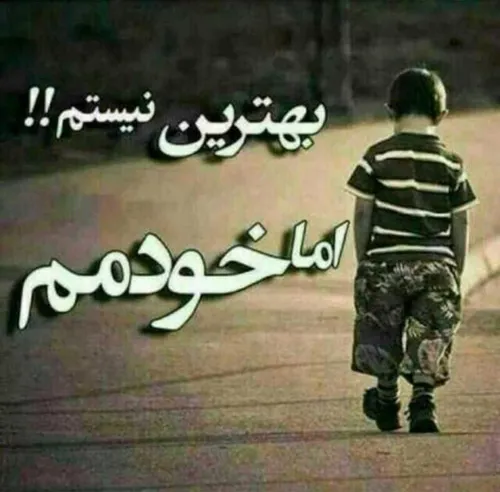 خودممم