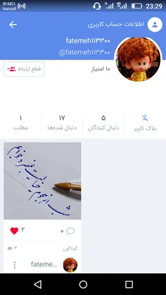 پیج جدیدم لطفا دنبال شه@fatemeh113300