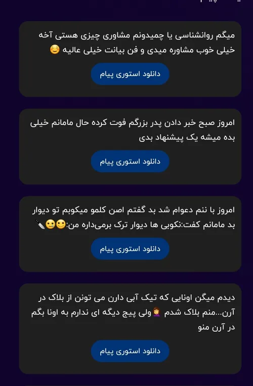 واسه اولی ... مرسی از تعریفت ولی زیادی نوشابه واسم باز کر