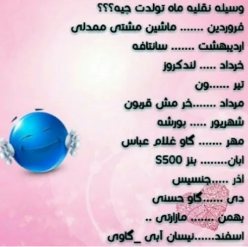 خودم مازارتی