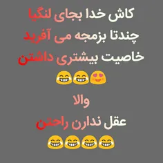 والا😂😂😂