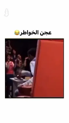 پشماش ریخت🤣🤣🤣