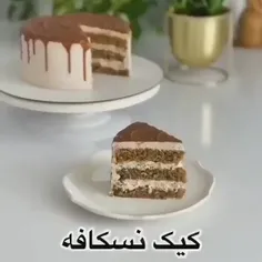 آموزش تهیه 🍰 کیک نسکافه 🍰