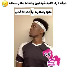 منم⬅️❔⬅️🐻⬅️👋👋 || 😂😂