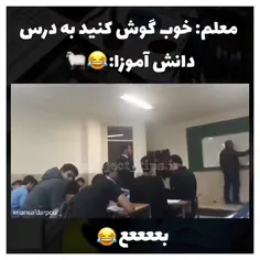 کلاس سمی 😂👌🏻