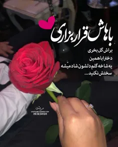 #عکس.نوشته