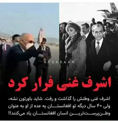 #ترامپ   #بایدن   #جو_بایدن 