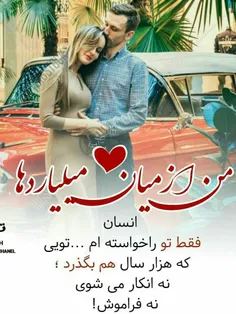 عکس نوشته sasan2017 28851289