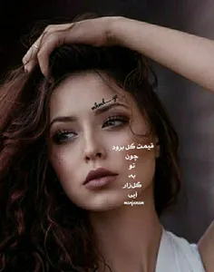 #عکس_نوشته