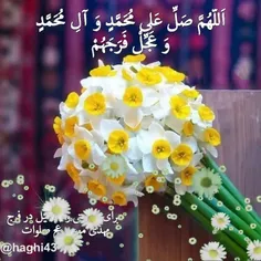 🌼گفتم به خرد ، که چیست اسباب نجات