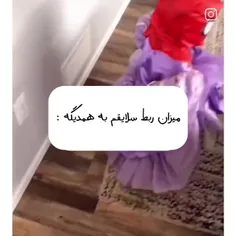 همین قدر زیبا😂💅