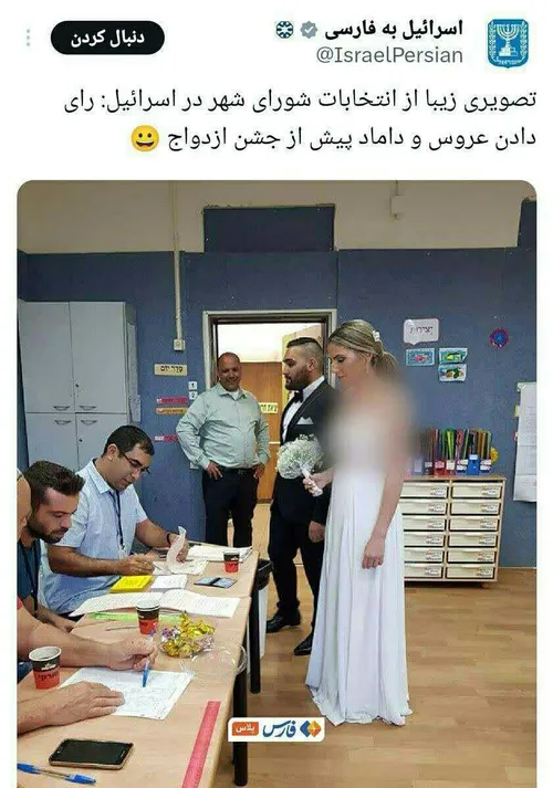 🔶 همینا که مدام به مردم ایران می گن رای ندید و حضور عروس 