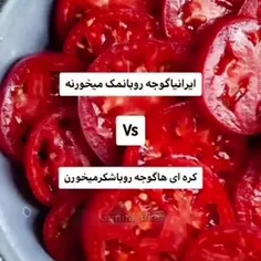 فرق بین کره ای هاوایرانی ها🇰🇷🇰🇷🇮🇷🇮🇷