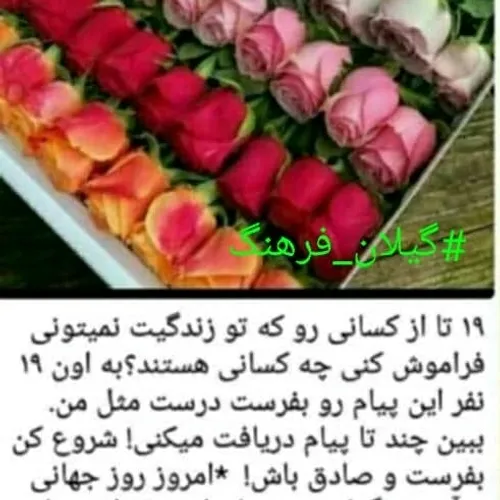 تقدیم به تک تک دوستان مجازی