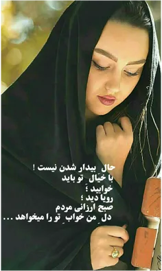 عکس نوشته nazanin_saeedi 19500784