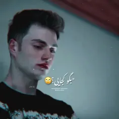 آیبیکه و برک 🥺😢