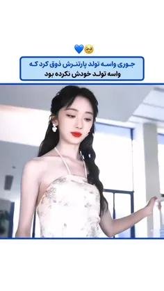 عروسی نمیخواین تو دنیای مدرن؟🥺💖