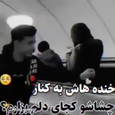 عشق ابدی 