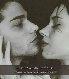 #عاشقانه