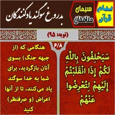 ‏#قرآن#قران#القرآن#اسلام#کتاب_خدا#آیات_قرآن#پیام_قرآن#qur