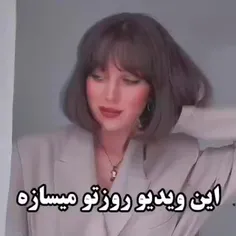 اگه قشنگ بود لایک کن