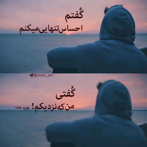 ... برای آرزوت بجنگ ، تموم دنیا پشتته...❤