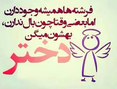 دخترا لایک کنید😍 😍 😍 😍 😍 😍 😍