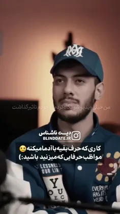 خنده اش رو ازش گرفتید دیگه چیکار به پیجش داشتید 💔😢😢🥲