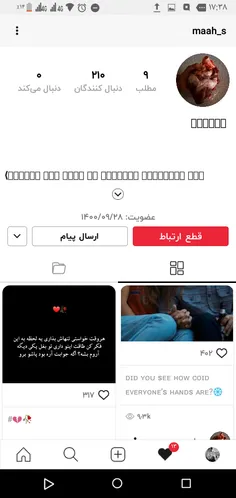 فالو شه