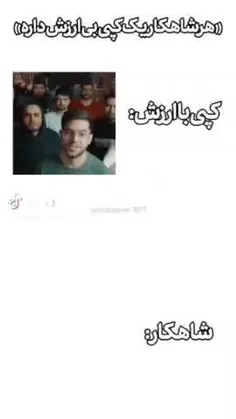 🩻;این چیزی بود آوردیم 😔