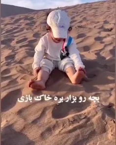 #آموزشی